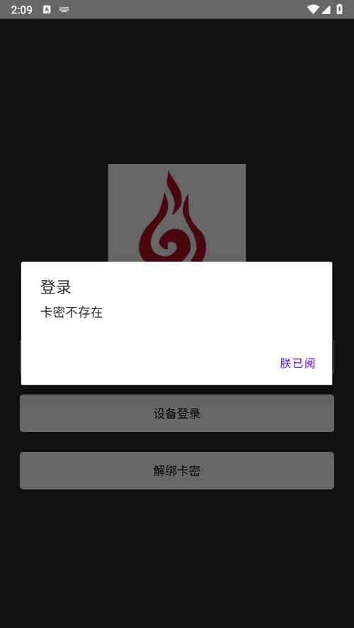 检查身体捕捉学院安卓版直装免卡密缩略图