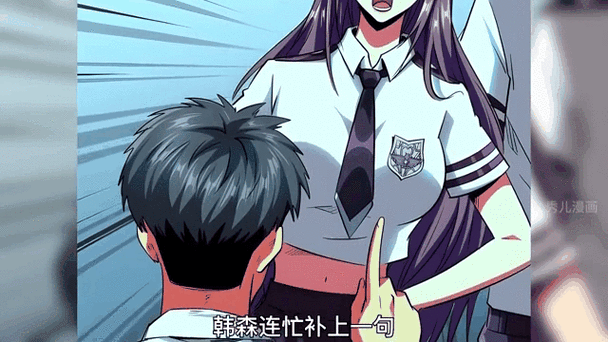 超级神基因三部曲 无删减游戏截图