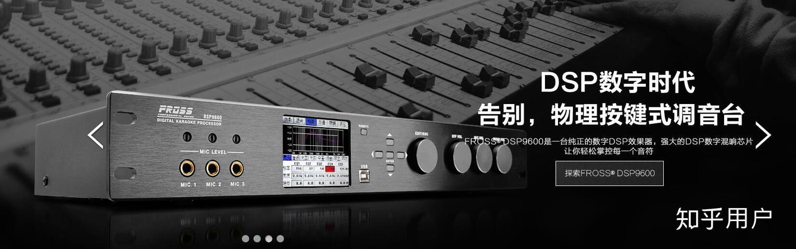 韵乐X5最佳音质设置图标