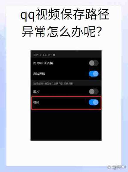 QQ相册视频修复工具 游戏截图