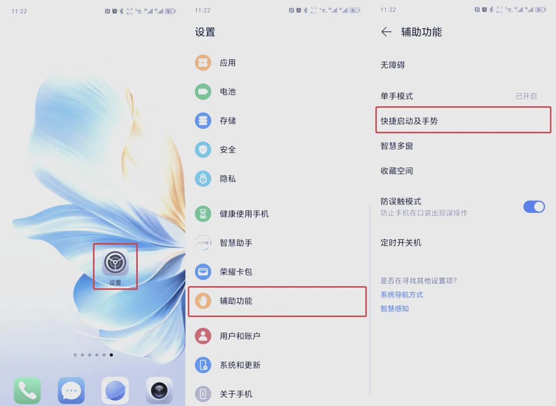 华为帧数显示助手 游戏截图