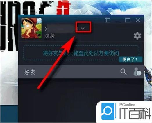 怎么把steam隐藏游戏弄出来图标