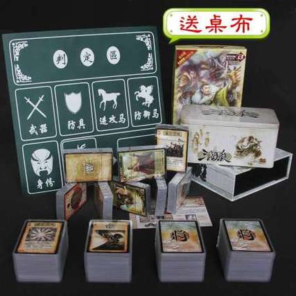 三国杀手牌diy制作器官方版图标