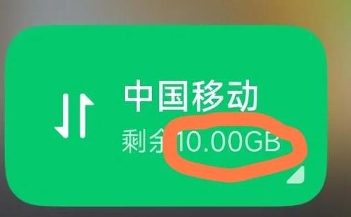 红米手机顶部显示怎么设置游戏截图