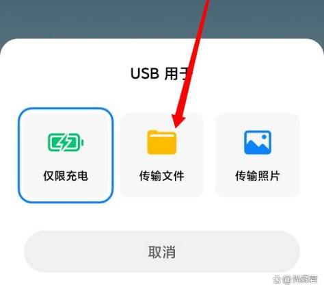 手机用usb向电脑传文件慢游戏截图