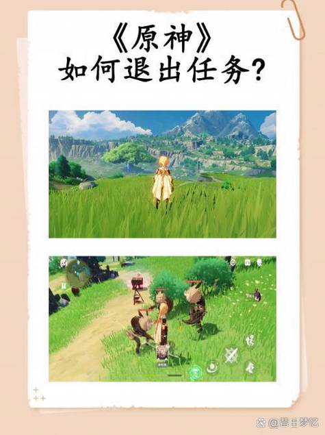 原神怎么看任务能不能联机图标