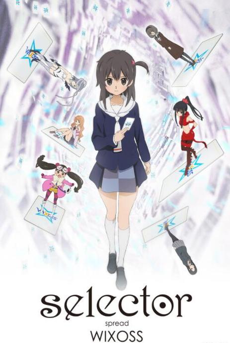 选择感染者WIXOSS第4季云盘 游戏截图