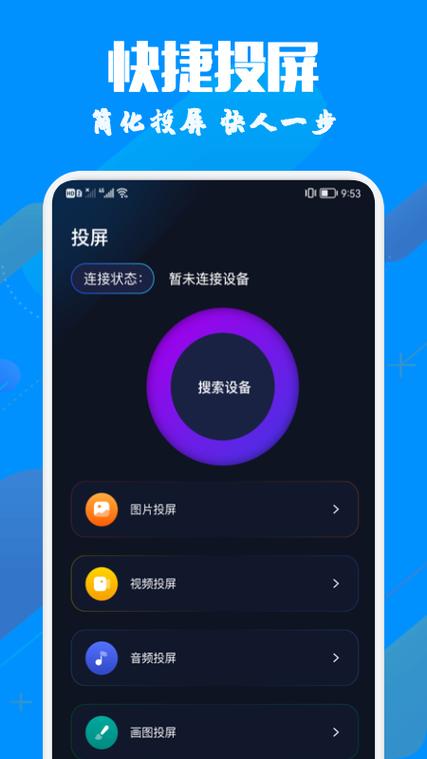 小米投影仪连不上网络