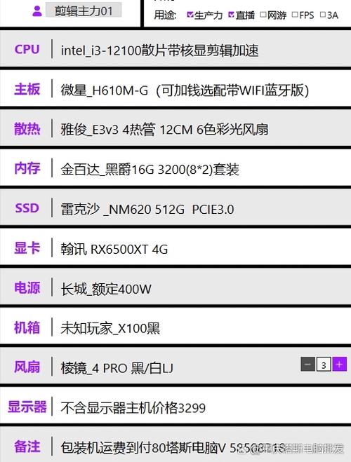 剪映电脑需要什么配置图标