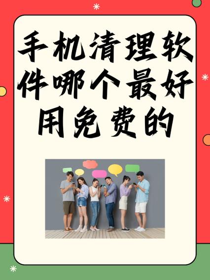 app有病毒怎么办