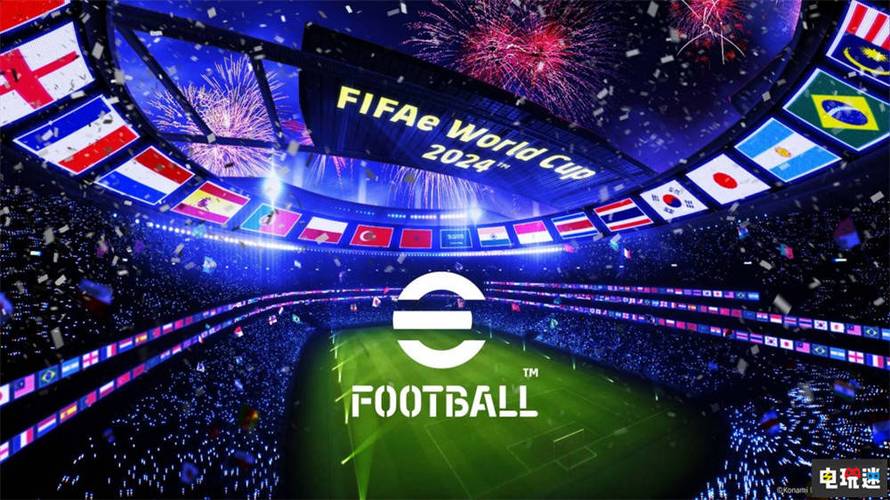 efootballhub下载