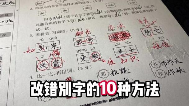 如何快速批量修改错别字图标
