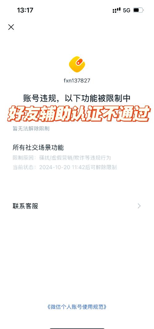 excel禁止复制但可以输入游戏截图