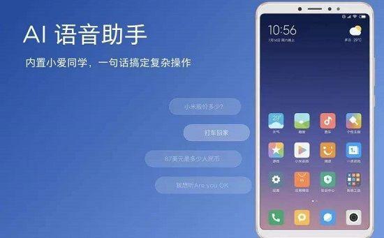小米智能通话在哪里设置图标