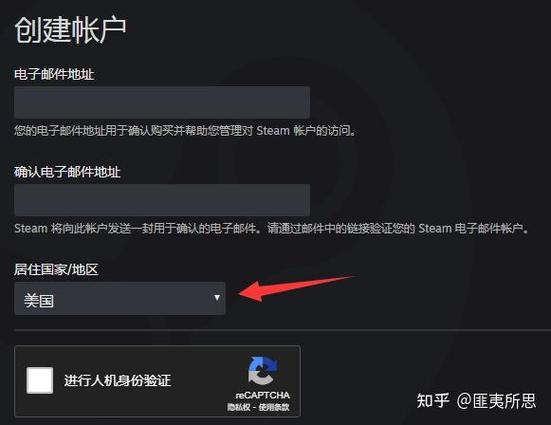 Steam账号转新助手 游戏截图