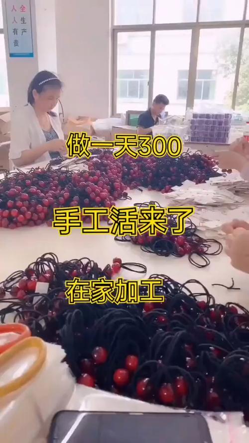 1688手工外发加工网游戏截图