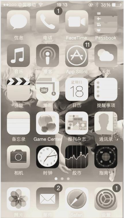 vivo手机调色彩的在哪个里面