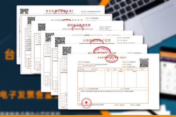 电子发票pdf下载游戏截图