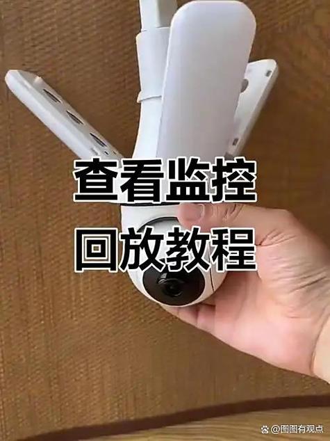 监控回放跳了几分钟怎么办图标