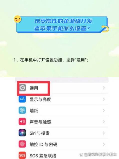我的手机设置里面怎么没有通用