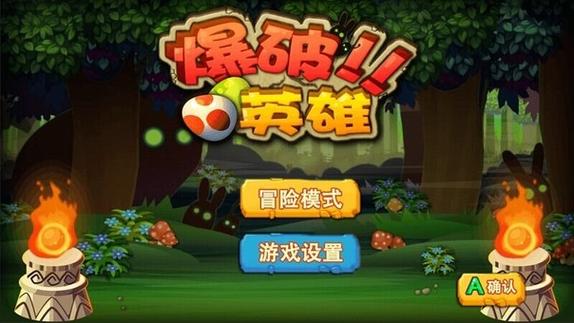 大圣电竞赏金赛最新版下载截图