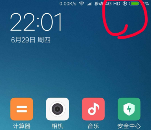 信号恢复专家 游戏截图