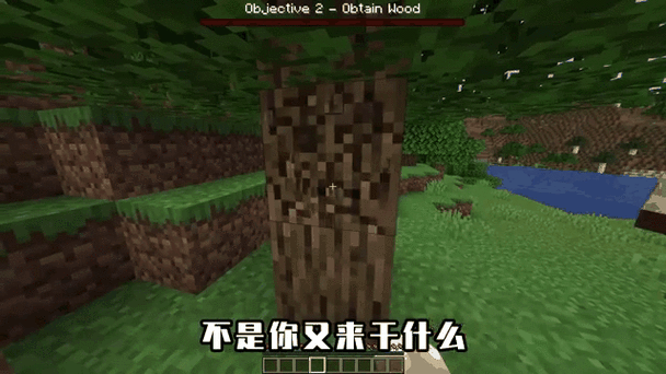 我的世界一键砍树按什么键图标