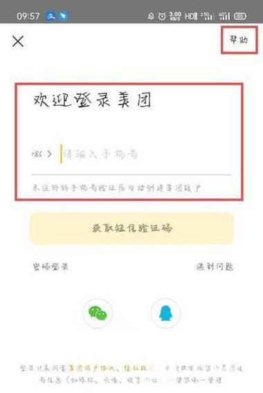 融源支付300押金什么时候退图标