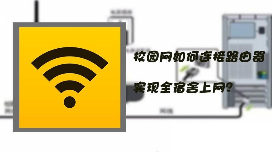 校园网助手 游戏截图