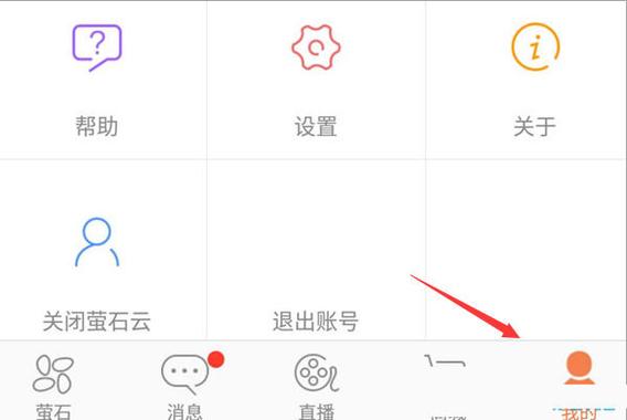 萤石云显示视频已加密怎么回事图标