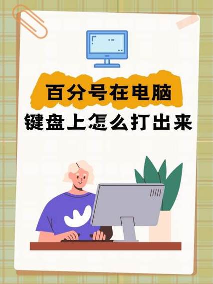 多功能计算器百分号怎么按图标