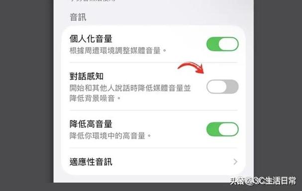 苹果airpods声音突然变大
