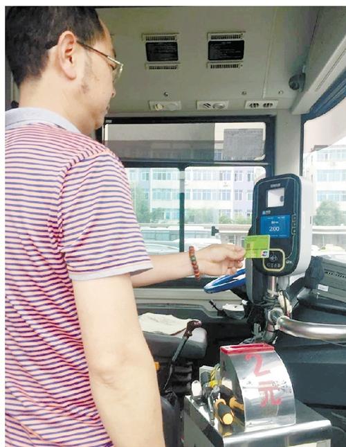 公交云闪付怎么用图标