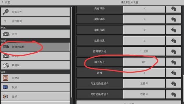 输入指令按哪个键