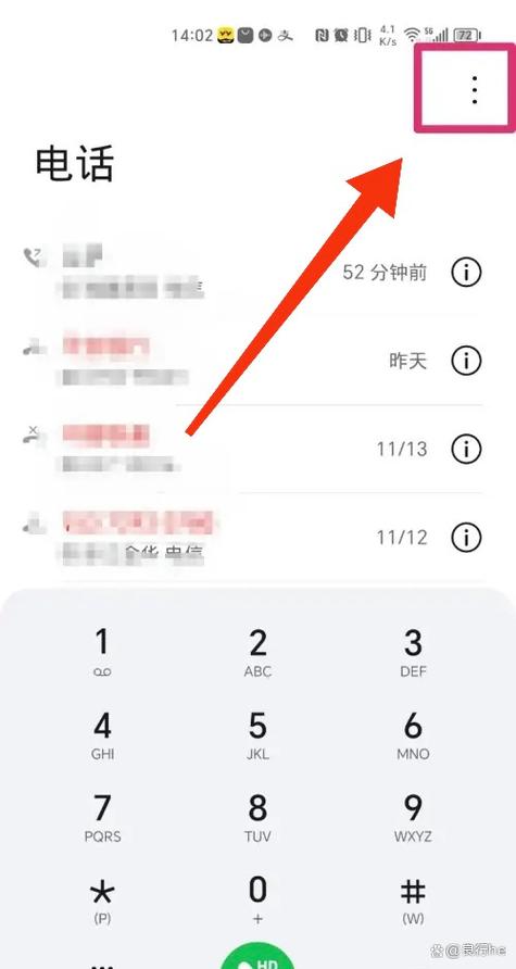 呼叫转移关机后还能转移吗