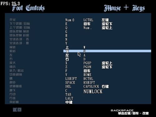 gta5直升机用笔记本怎么开图标