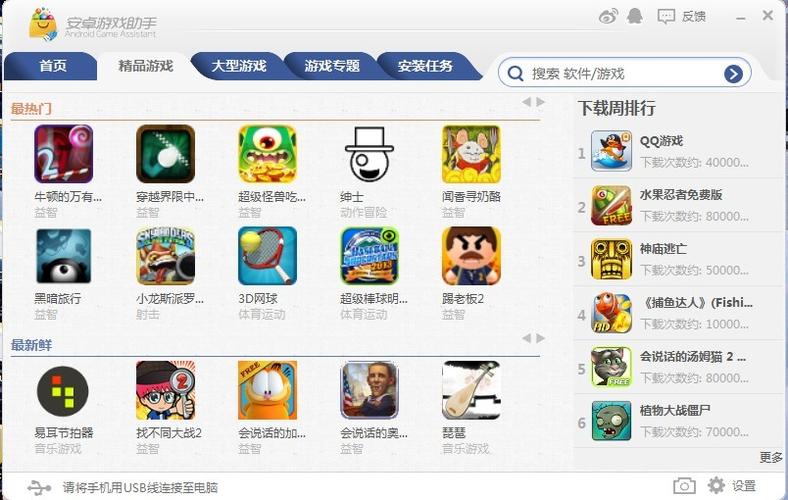 有什么软件让玩游戏的时候不瞎卡图标