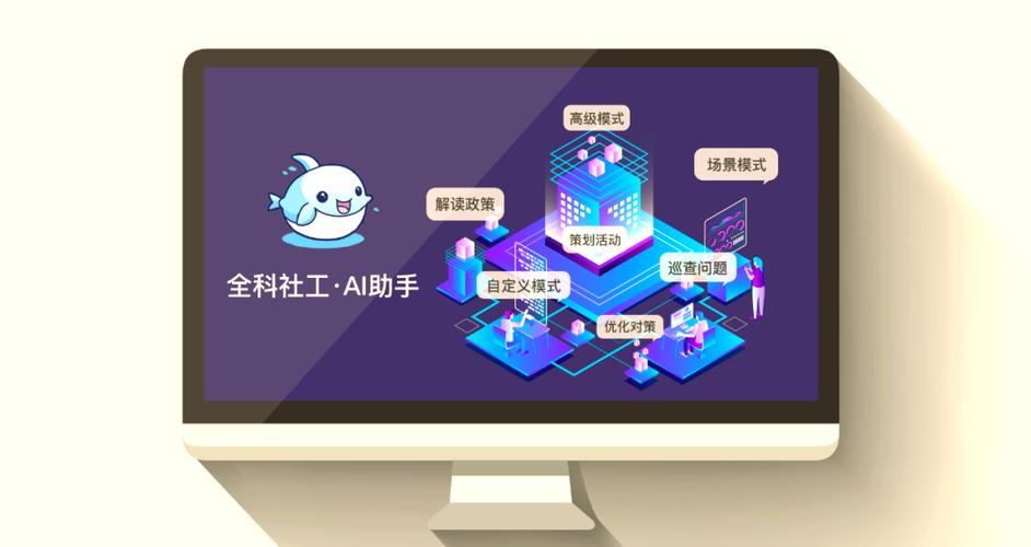 社区联系不上怎么办图标