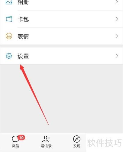王者里面看不到队友发的消息怎么办图标