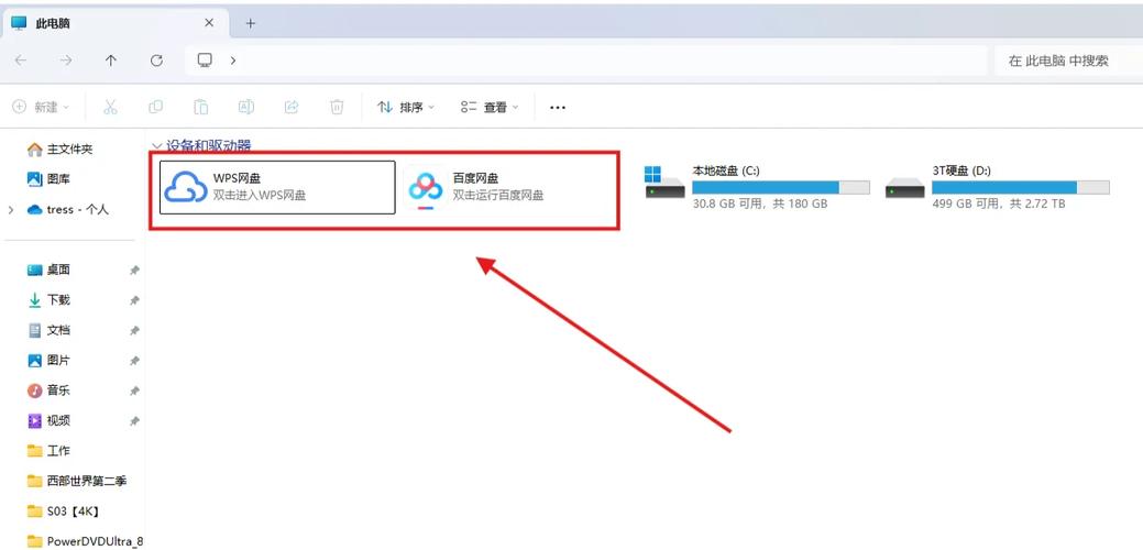 安装包已删除是什么意思图标