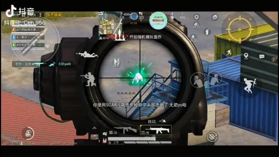 吃鸡观战可以听到别人讲什么吗