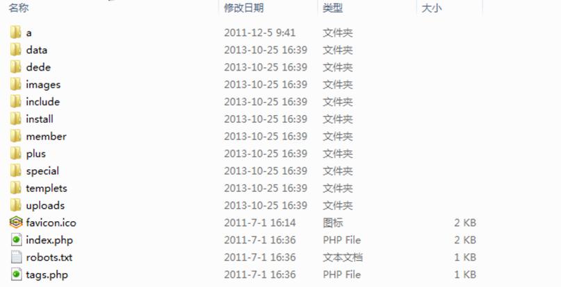 电脑根目录是啥意思图标