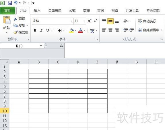 word表格如何冻结窗口
