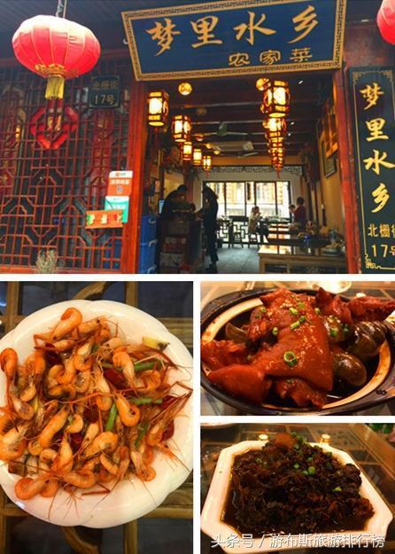 西塘古镇好吃的餐厅图标