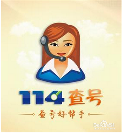 vivo手机怎么看自己电话号码图标