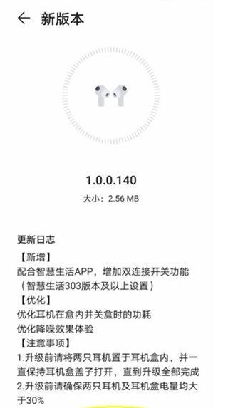 充电耳仓不亮灯怎么回事