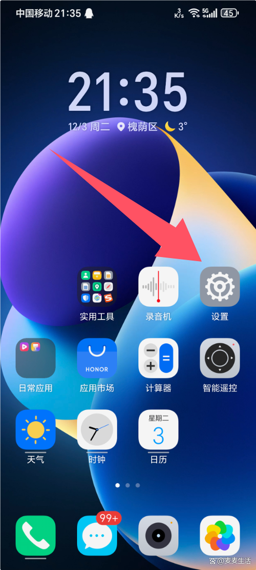 怎么看自己的电话号码图标