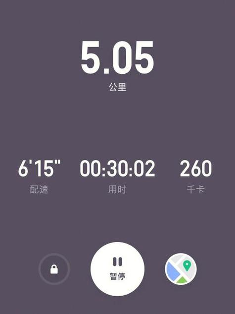 跑步五公里截图游戏截图