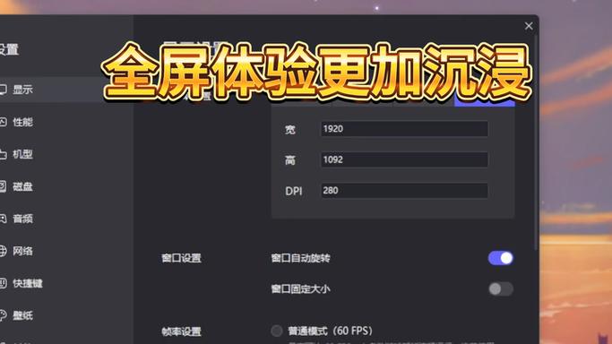 雷电模拟器对电脑配置要求高吗图标