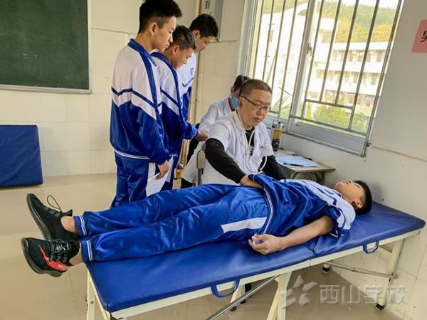 检查身体捕捉学院汉化版游戏截图